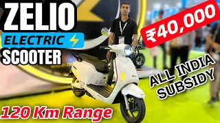 New 2024 Zelio Electric Scooter | ₹40,000 | 120Km Range | All India Subsidy Watch Full Detail Review