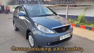 (SOLD) TATA INDICA VISTA QUTARAJET 2008