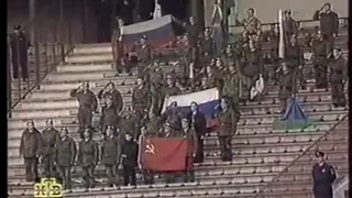 Russia vs Yugoslavia 1997 (Second Game) Anthem of Russia and Yugoslavia 12.03.1997