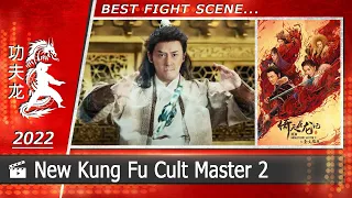 New Kung Fu Cult Master 2 | 2022 CHINESE