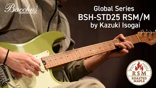 【試奏動画】BSH-STD25 RSM/M【磯貝一樹】