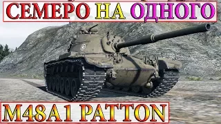M48A1 Patton  ЕГО ТАК И НЕ СМОГЛИ УБИТЬ…  ПЕРЕВАЛ  WORLD OF TANKS