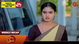 Priyamaana Thozhi - Weekly Recap | 26 Feb 2024 - 02 March 2024 | Sun TV