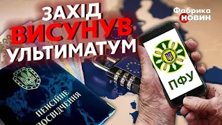 ❌ПЕНСІЙНИЙ ФОНД ЗАКРИЮТЬ! Економіст Кухар попередив, що станеться НАЙБЛИЖЧИМ ЧАСОМ