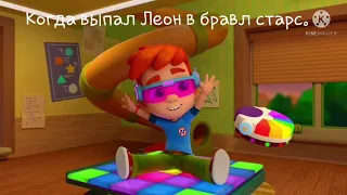 Ник изобретатель флексит !!!