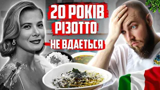 Юлія Висоцька НЕ НАВЧИЛАСЬ за 20 РОКІВ готувати РІЗОТО! Професійний огляд їжі від шеф кухаря