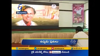 3 PM | Ghantaravam | News Headlines | 15th Feb '2021 | ETV Telangana