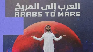 UAE mars orbit mission accomplished