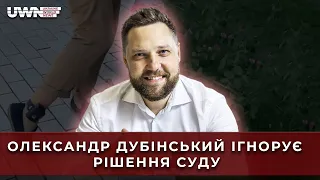 Дубінський має сидіти під цілодобовим домашнім арештом, - адвокат Олексій Шевчук