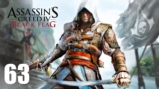 Assassin's Creed IV: Black Flag Прохождение Часть 63