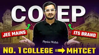 COEP Pune 🔥 Complete Details! Top College of MHTCET 😍💪