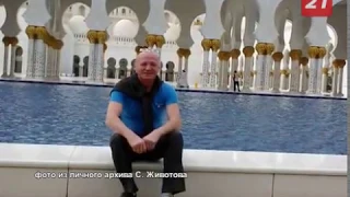 В Кабо-Верде скончался мурманский моряк