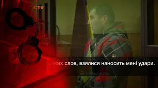 Друзі прийшли захищати жінку від тирана, але самі опинилися на вістрі ножа - кривава розв'язка драми