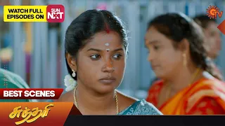 Sundari - Best Scenes | 29 June 2023 | Sun TV | Tamil Serial