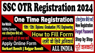 SSC One Time Registration OTR Online Form 2024 | Registration Kaise Kare | Step by Step, New Website