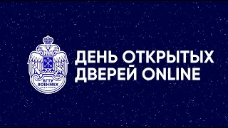 День открытых дверей в БГТУ «ВОЕНМЕХ» им. Д.Ф. Устинова