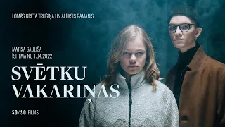 Svētku vakariņas (īsfilma)