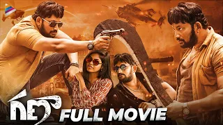 Ganaa 2023 Latest Telugu Full Movie 4K | Vijay Krishna | Yogisha | Telugu New Movies 2023 | TFN