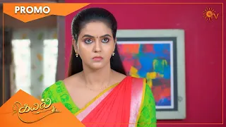 Kayal - Promo | 03 Dec 2022 | Sun TV Serial | Tamil Serial