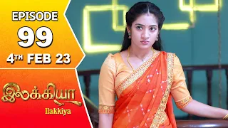 Ilakkiya Serial | Episode 99 | 4th Feb 2023 | Hima Bindhu | Nandan | Sushma Nair