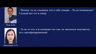 Міський голова Апостолове Андрій Оса переговори з підлеглими