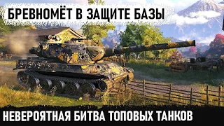 Самый опасный танк 10 уровня! Зарядил бревно и поехал удивлять всех подряд! Amx m4 54 в деле!