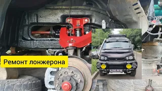 MITSUBISHI   DELICA                    Ремонт   лонжерона.