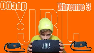 Обзор, портативной акустики JBL Xtreme 3