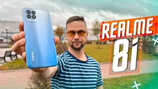 186$ ЗА ЛУЧШИЙ СМАРТФОН ЭКОНОМ КЛАССА 🔥 ВЫГОДНО Realme 8i  Helio G96 120 Гц 5000 мАч