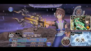 【DFFOO】Noel BT+ with Ultima Weapon Non-Synergy Showcase