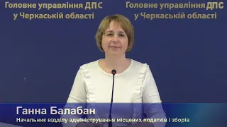 Основні зміни в законодавстві в частині декларування мінімального податкового зобов’язання для ЮО