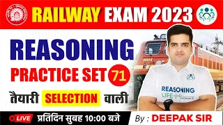 Reasoning Practice Set-71 | Railway Exams 2023 | तैयारी Selection वाली By Deepak Sir #deepaksir #alp