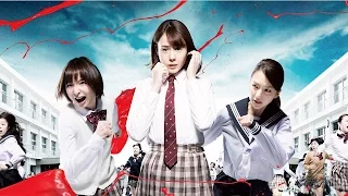 Tag - Trailer - Japanese Schoolgirl Splatter Horror Sion Sono (TADFF 2015)