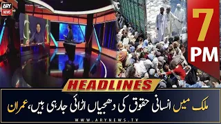 ARY News Headlines | 7 PM | 25th March 2023