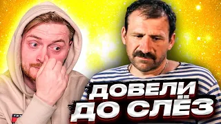 Довели до слёз - Секретный миллионер