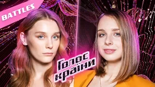 Catherine Stepura vs. Anna Borshovska — "Kazdyi raz" — The Battles — The Voice Ukraine Season 10