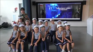 Юные моряки детского сада "Берёзка" в Музее Мирового океана