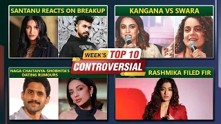 Swara Bhaskar Talks About Kangana, Exclusive: Santanu Reacts On Breakup With Shruti | Top 10 News