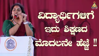 A Step-by-Step Guide to Becoming a Better Student | Nethra | #pmckannada
