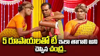 Chammak Chandra, Sathi Pandu, Vinod Best Comedy Performance |  Extra Jabardasth |ETV Telugu