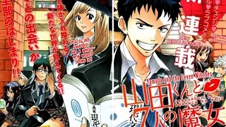 Ямада и 7 Ведьм (Часть 2) Yamada-kun to 7-nin no Majo 02