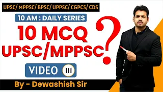 MOST EXPECTED QUESTIONS  - LECTURE 111 UPSC / MPPSC/ UPPSC/ NDA/ CDS/ BPSC/CGPCS by Dewashish Sir