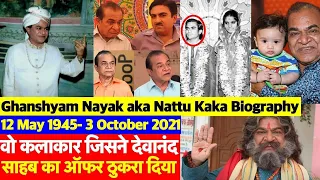 Ghanshyam Nayak Biography: Tarak Mehta Ka Ooltah Chashmah वाले Nattu Kaka की पूरी कहानी देखिए