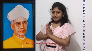 GURU VANDANA- Guru Brahma Guru Vishnu Song By Vyshnavi.