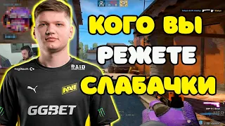 ВСЯ КОМАНДА НА FPL ПЫТАЕТСЯ ЗАРЕЗАТЬ S1MPLE | S1MPLE ЖЕСТКО ТАЩИТ НА FPL