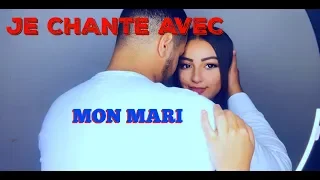 Je Chante Avec Mon Mari - Aicha (DÉLIRE) (cover Djena della)