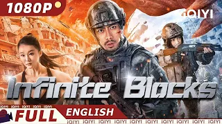 【ENG SUB】Infinite Blocks | Action, Suspense | Chinese Movie 2023 | iQIYI Movie English