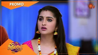 Thirumagal - Promo | 28 April 2021 | Sun TV Serial | Tamil Serial