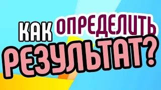 Как определить результат в видеомаркетинге? 📊 Как оценить эффективность продающего видео.