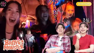 [REACTION] BAEMON TV - HAUNTED HOUSE EP.01- 02 | เบม่อนแสบซนคนสวยมากก555555